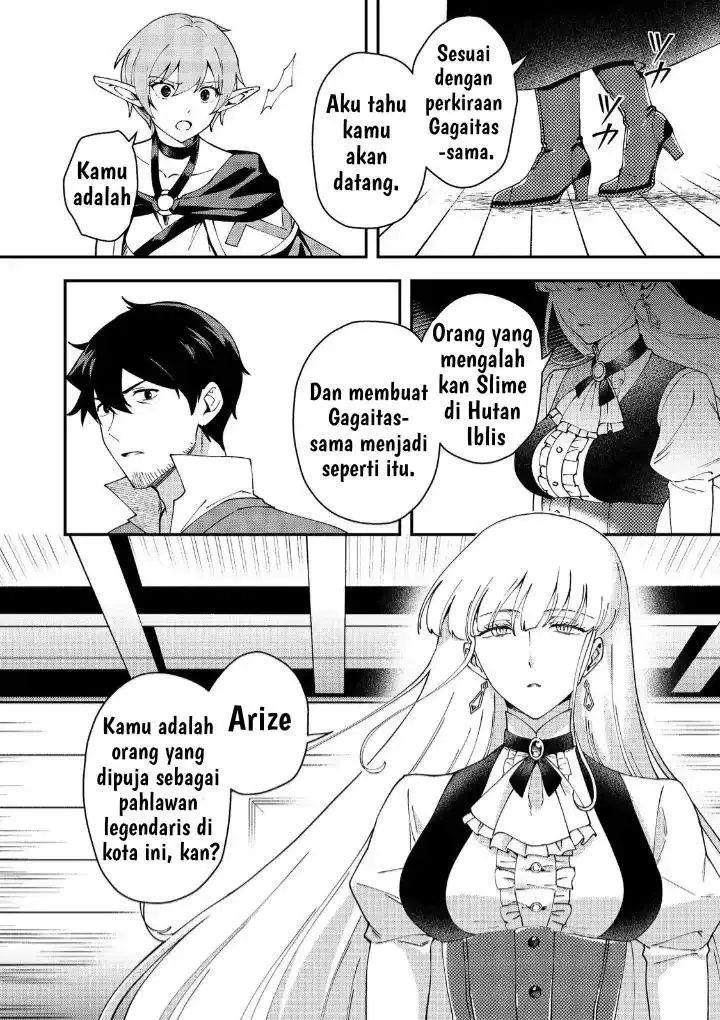 image-komik-hirotta-dorei-tachi-ga-tabi-datte-haya-juunen-naze-ka-ore-ga-densetsu-ni-natteita-chapter-5-18/37