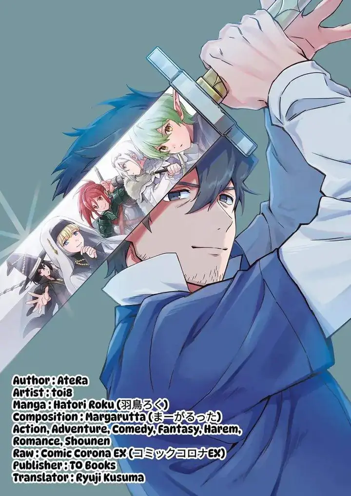 image-komik-hirotta-dorei-tachi-ga-tabi-datte-haya-juunen-naze-ka-ore-ga-densetsu-ni-natteita-chapter-6-1/28