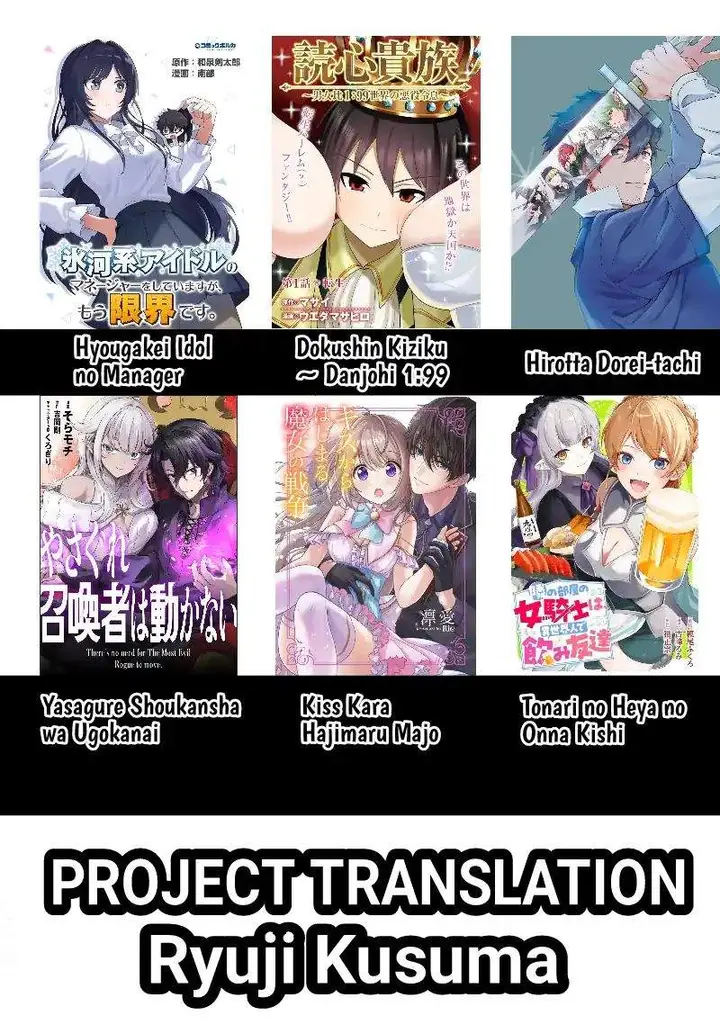 image-komik-hirotta-dorei-tachi-ga-tabi-datte-haya-juunen-naze-ka-ore-ga-densetsu-ni-natteita-chapter-6-27/28