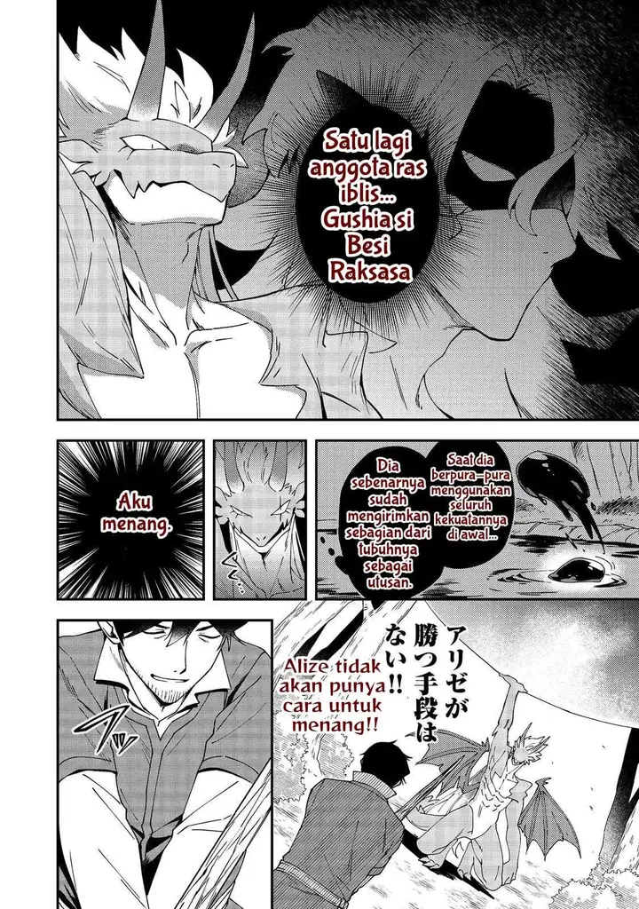 image-komik-hirotta-dorei-tachi-ga-tabi-datte-haya-juunen-naze-ka-ore-ga-densetsu-ni-natteita-chapter-8-21/27