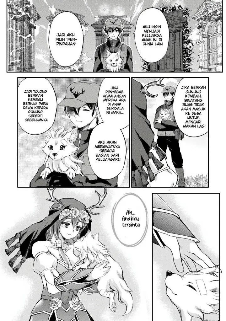 image-komik-hirotta-mono-ha-taisetsu-ni-shimasho-kookami-ni-kinirareta-otoko-no-teni-monogatari-chapter-1-26/38