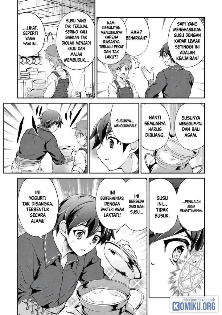image-komik-hirotta-mono-ha-taisetsu-ni-shimasho-kookami-ni-kinirareta-otoko-no-teni-monogatari-chapter-19-9/14
