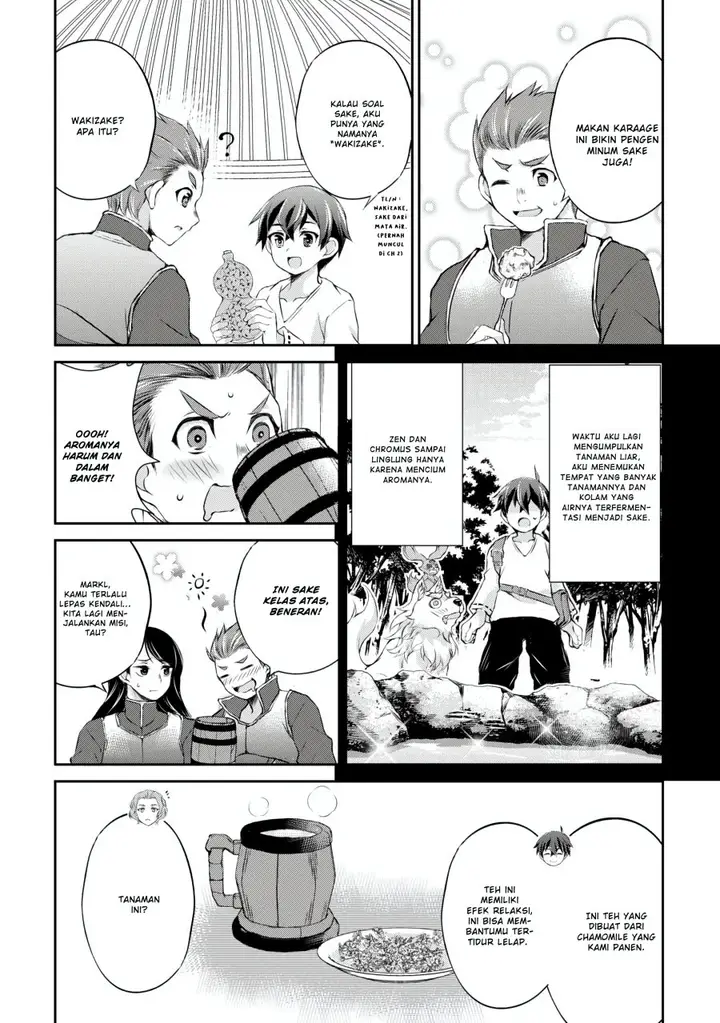 image-komik-hirotta-mono-ha-taisetsu-ni-shimasho-kookami-ni-kinirareta-otoko-no-teni-monogatari-chapter-3-16/30