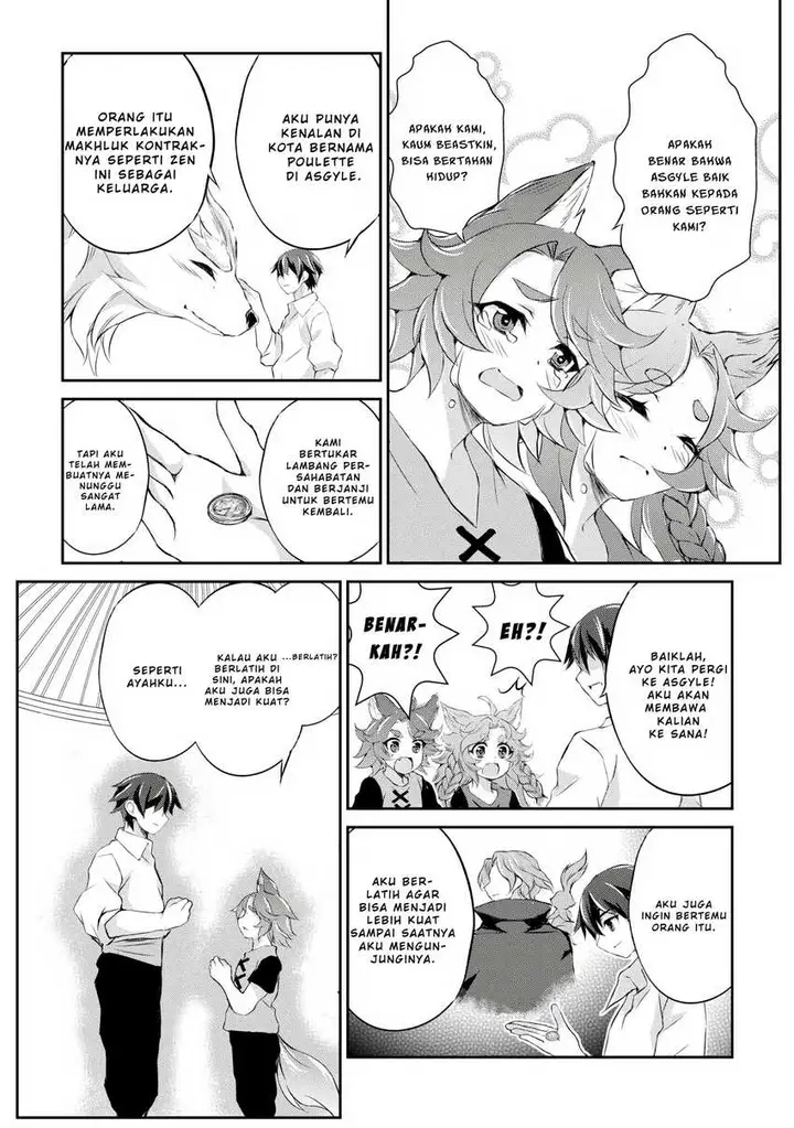 image-komik-hirotta-mono-ha-taisetsu-ni-shimasho-kookami-ni-kinirareta-otoko-no-teni-monogatari-chapter-4-22/33
