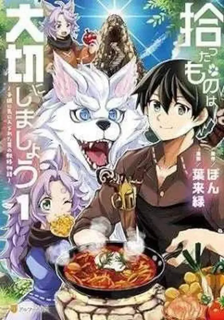 image-komik-hirotta-mono-ha-taisetsu-ni-shimasho-kookami-ni-kinirareta-otoko-no-teni-monogatari-chapter-9-0/48