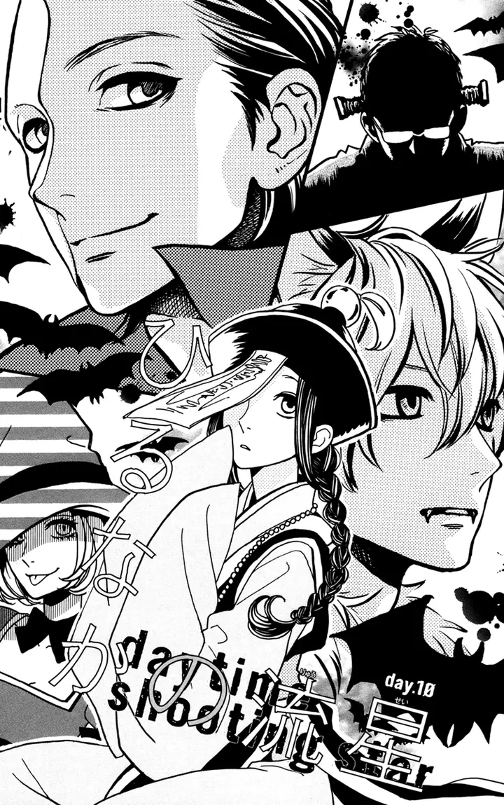 image-komik-hirunaka-no-ryuusei-chapter-10-0/26