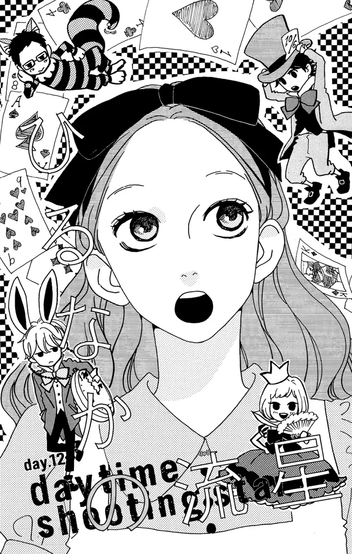 image-komik-hirunaka-no-ryuusei-chapter-12-0/26