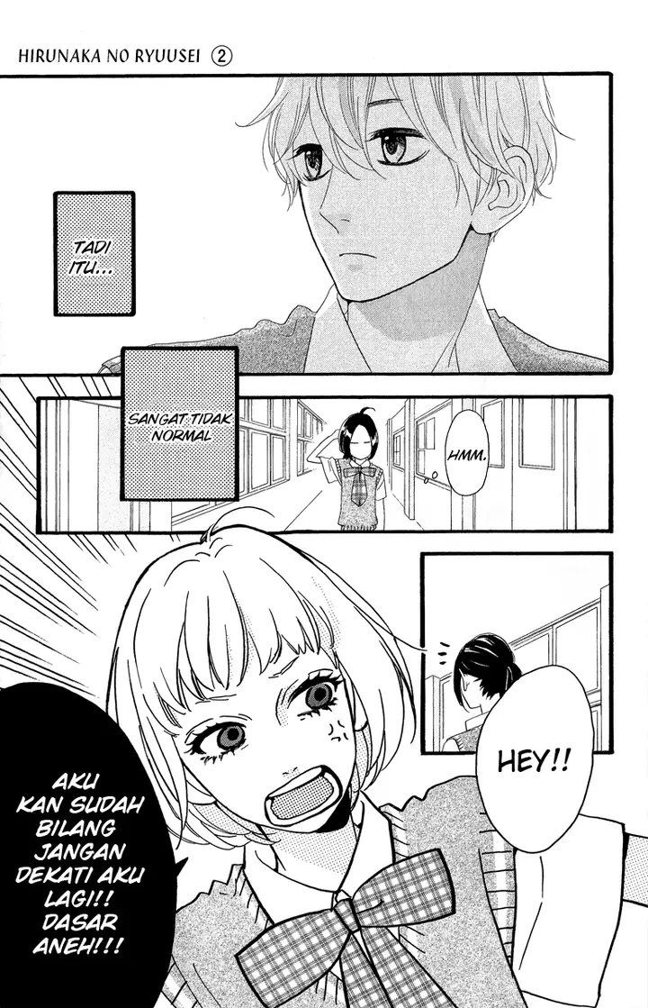 image-komik-hirunaka-no-ryuusei-chapter-12-4/26