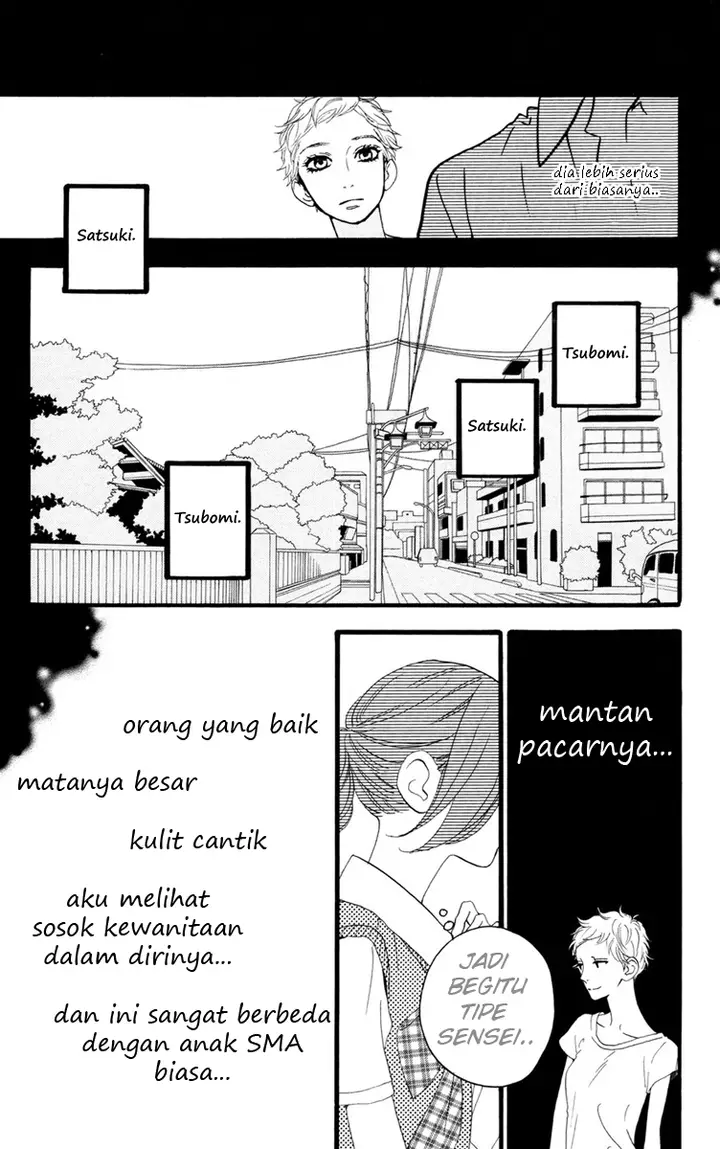 image-komik-hirunaka-no-ryuusei-chapter-14-8/33
