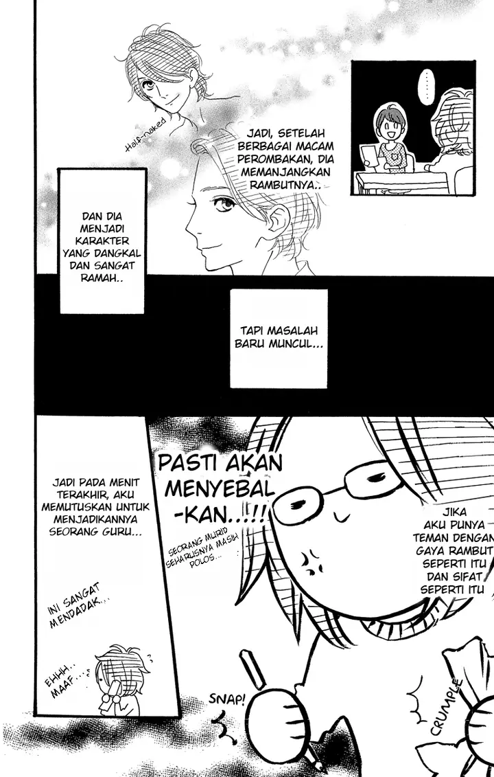 image-komik-hirunaka-no-ryuusei-chapter-14-28/33