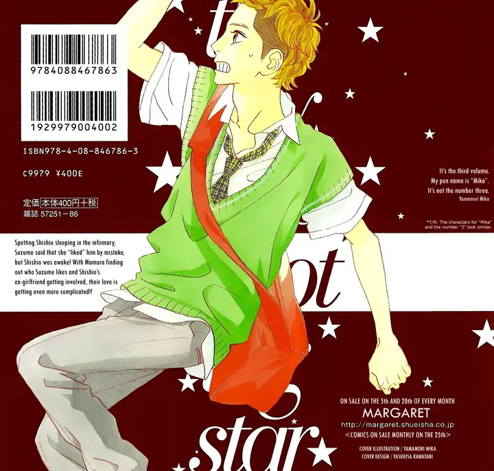 image-komik-hirunaka-no-ryuusei-chapter-15-1/32