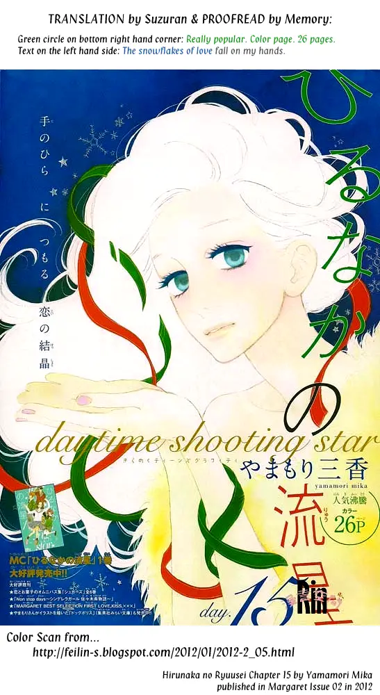 image-komik-hirunaka-no-ryuusei-chapter-15-6/32