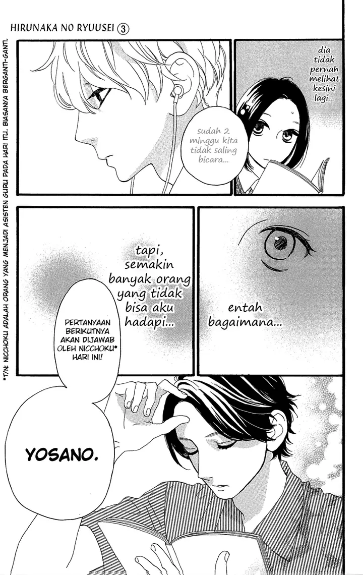image-komik-hirunaka-no-ryuusei-chapter-16-8/27