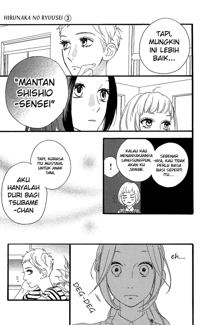 image-komik-hirunaka-no-ryuusei-chapter-16-14/27