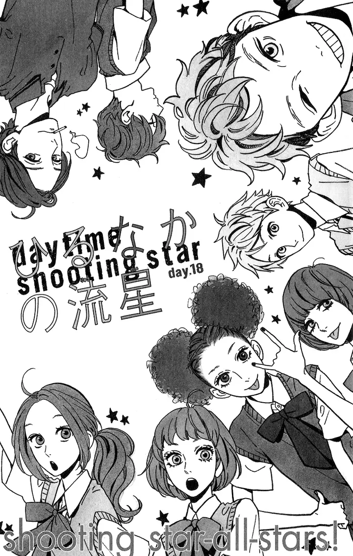 image-komik-hirunaka-no-ryuusei-chapter-18-0/30