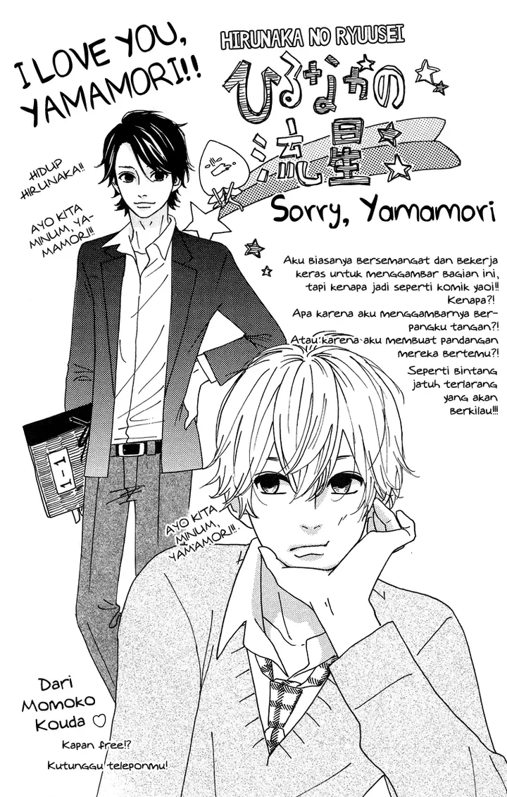 image-komik-hirunaka-no-ryuusei-chapter-18-2/30