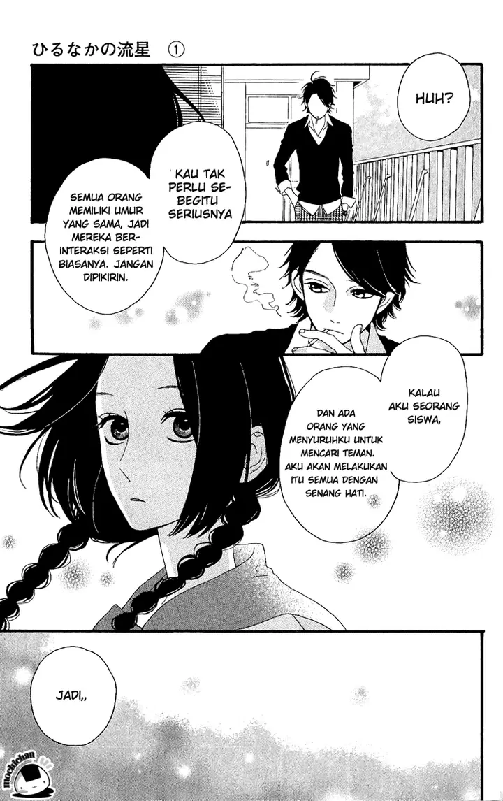 image-komik-hirunaka-no-ryuusei-chapter-2-17/28