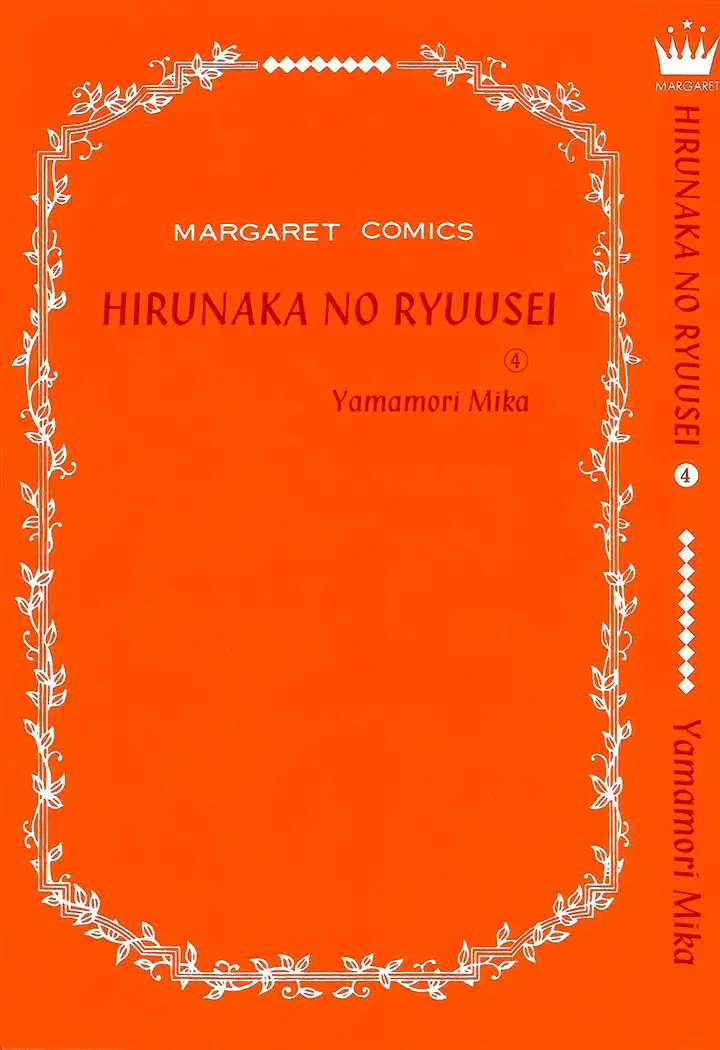 image-komik-hirunaka-no-ryuusei-chapter-22-2/32