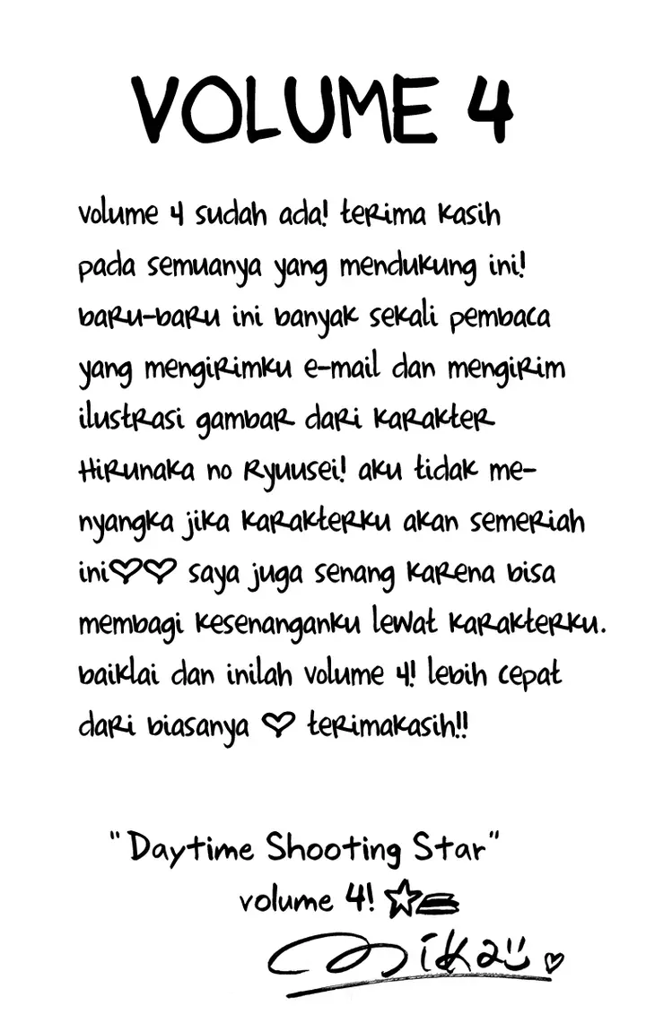 image-komik-hirunaka-no-ryuusei-chapter-22-5/32