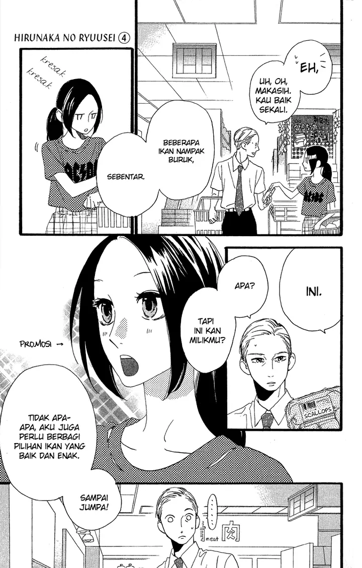 image-komik-hirunaka-no-ryuusei-chapter-22-14/32