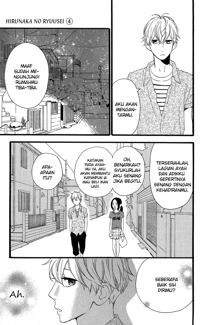 image-komik-hirunaka-no-ryuusei-chapter-22-24/32
