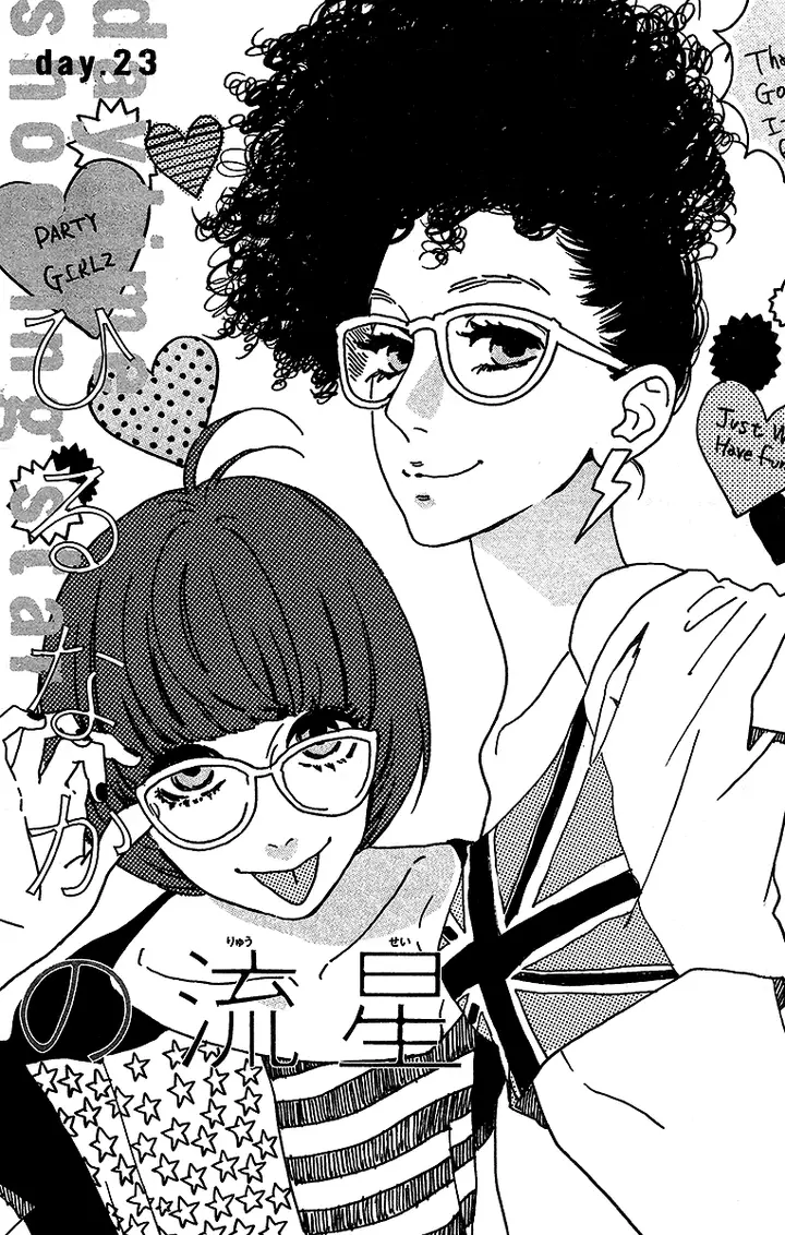 image-komik-hirunaka-no-ryuusei-chapter-23-1/30