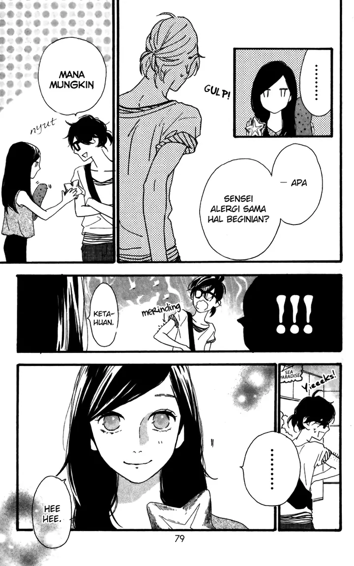 image-komik-hirunaka-no-ryuusei-chapter-24-21/30