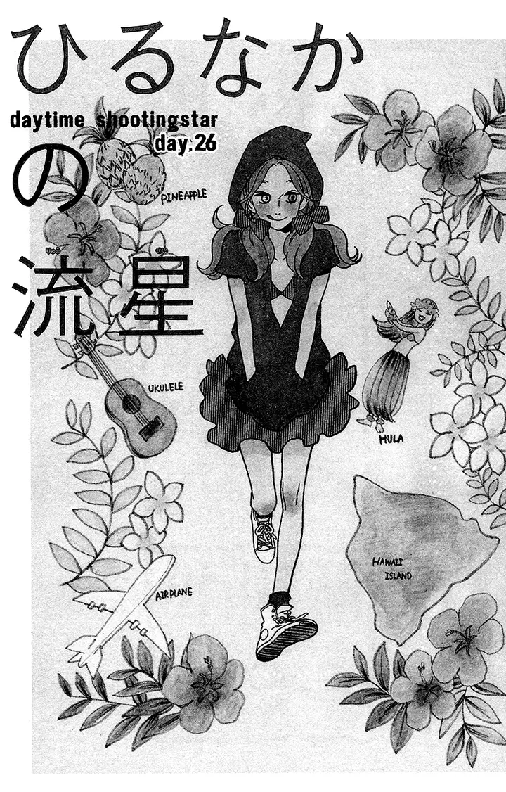 image-komik-hirunaka-no-ryuusei-chapter-26-0/28