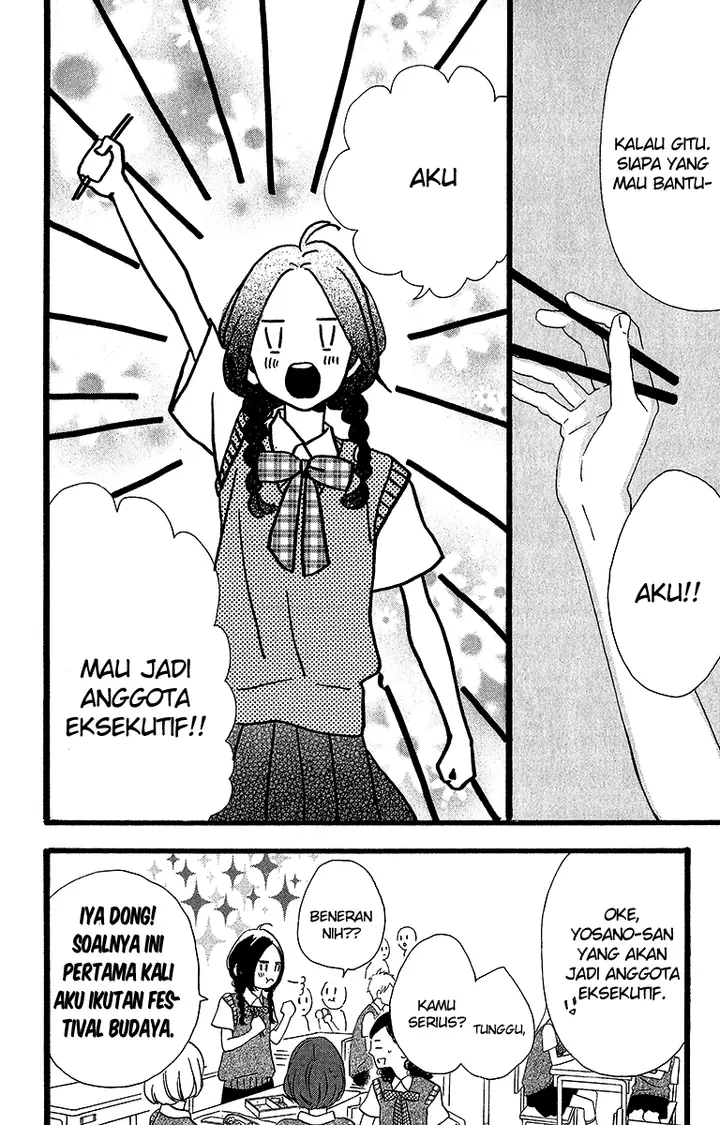 image-komik-hirunaka-no-ryuusei-chapter-26-12/28