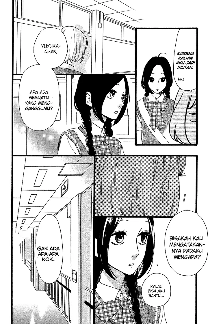 image-komik-hirunaka-no-ryuusei-chapter-26-16/28