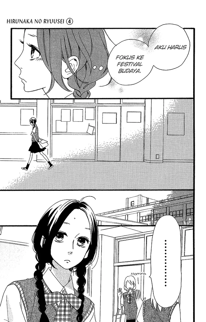 image-komik-hirunaka-no-ryuusei-chapter-26-21/28