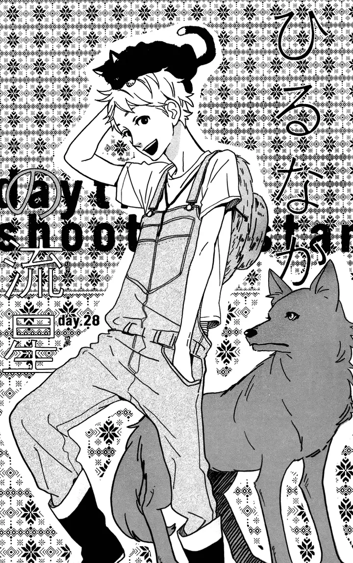 image-komik-hirunaka-no-ryuusei-chapter-28-0/26