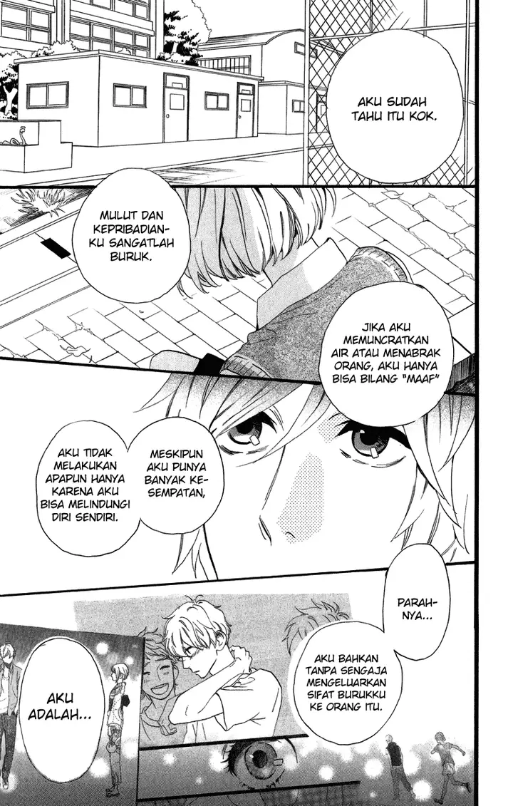 image-komik-hirunaka-no-ryuusei-chapter-28-20/26