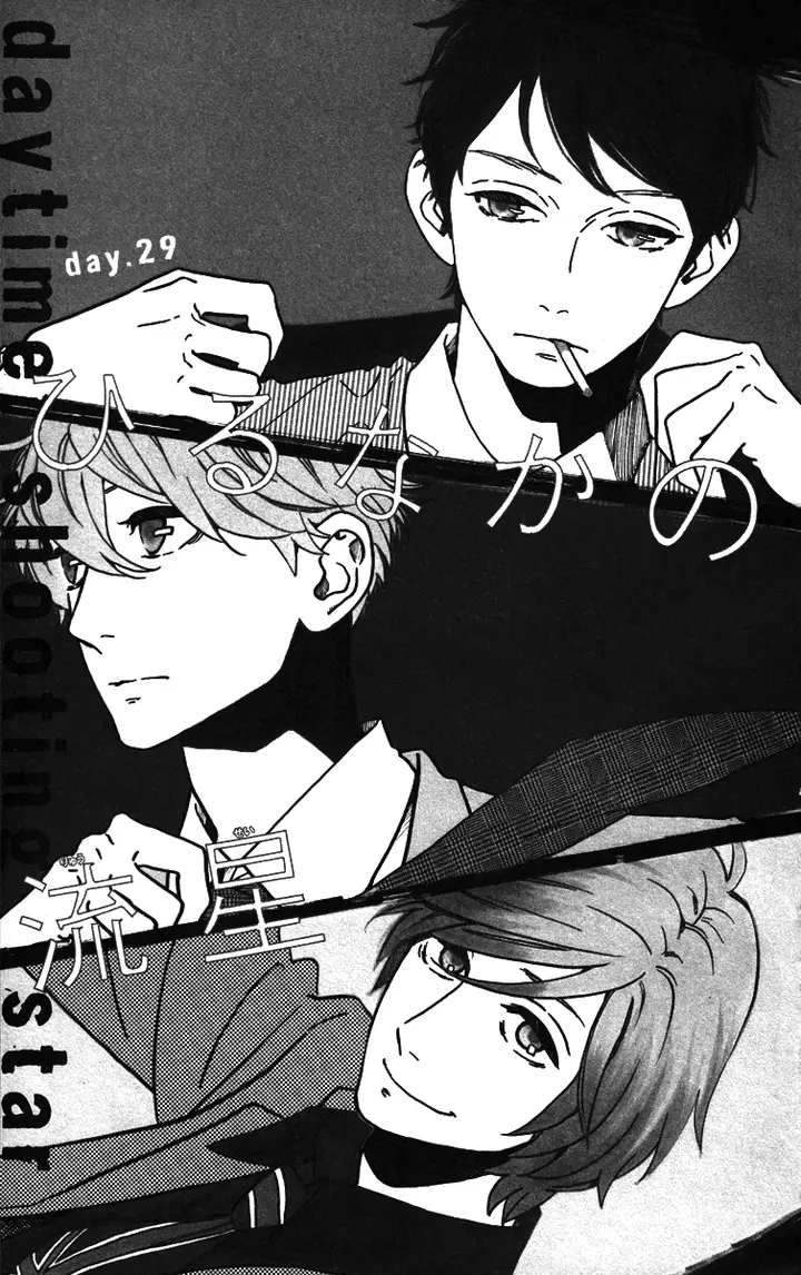 image-komik-hirunaka-no-ryuusei-chapter-29-3/30