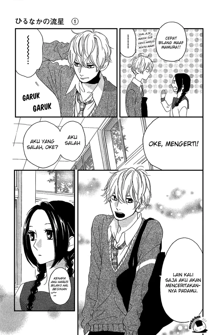image-komik-hirunaka-no-ryuusei-chapter-3-14/28