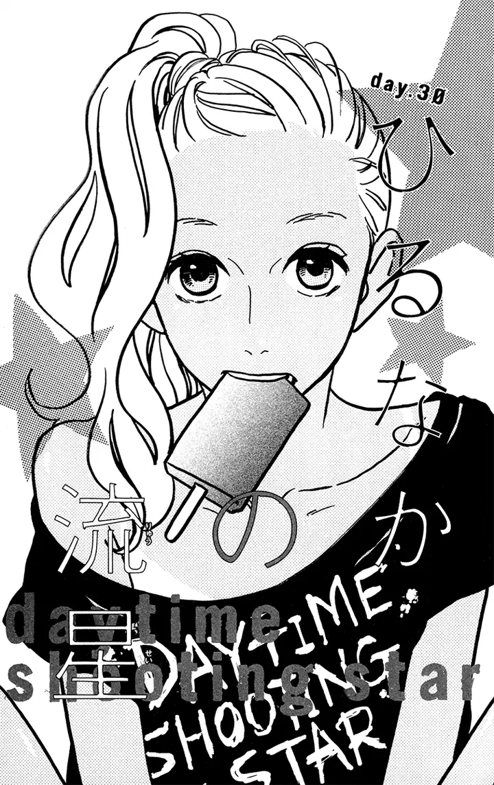 image-komik-hirunaka-no-ryuusei-chapter-30-0/26