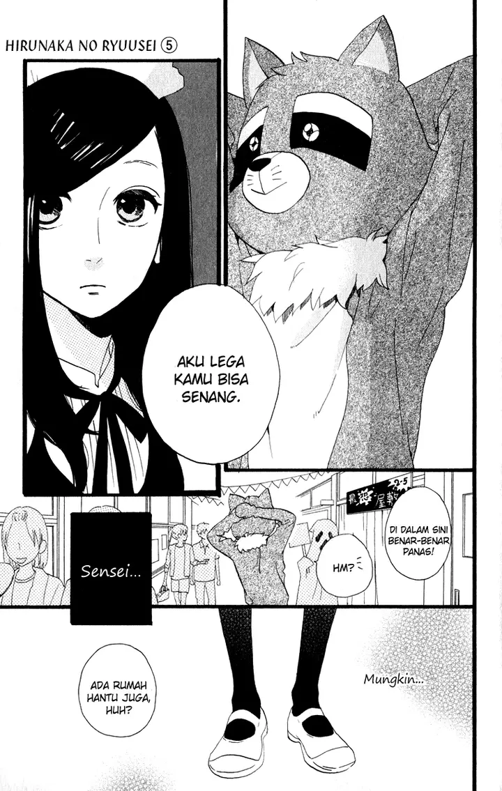 image-komik-hirunaka-no-ryuusei-chapter-31-11/27