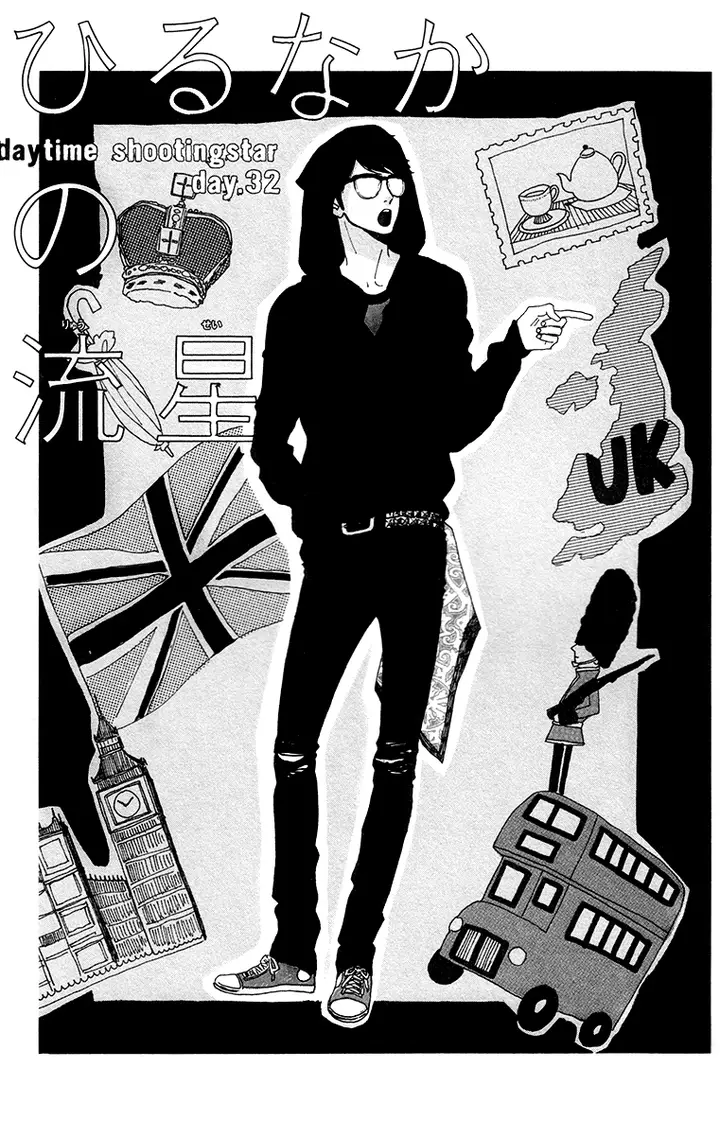 image-komik-hirunaka-no-ryuusei-chapter-32-0/27