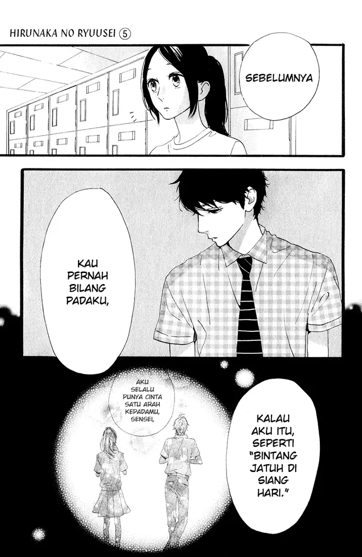 image-komik-hirunaka-no-ryuusei-chapter-32-12/27