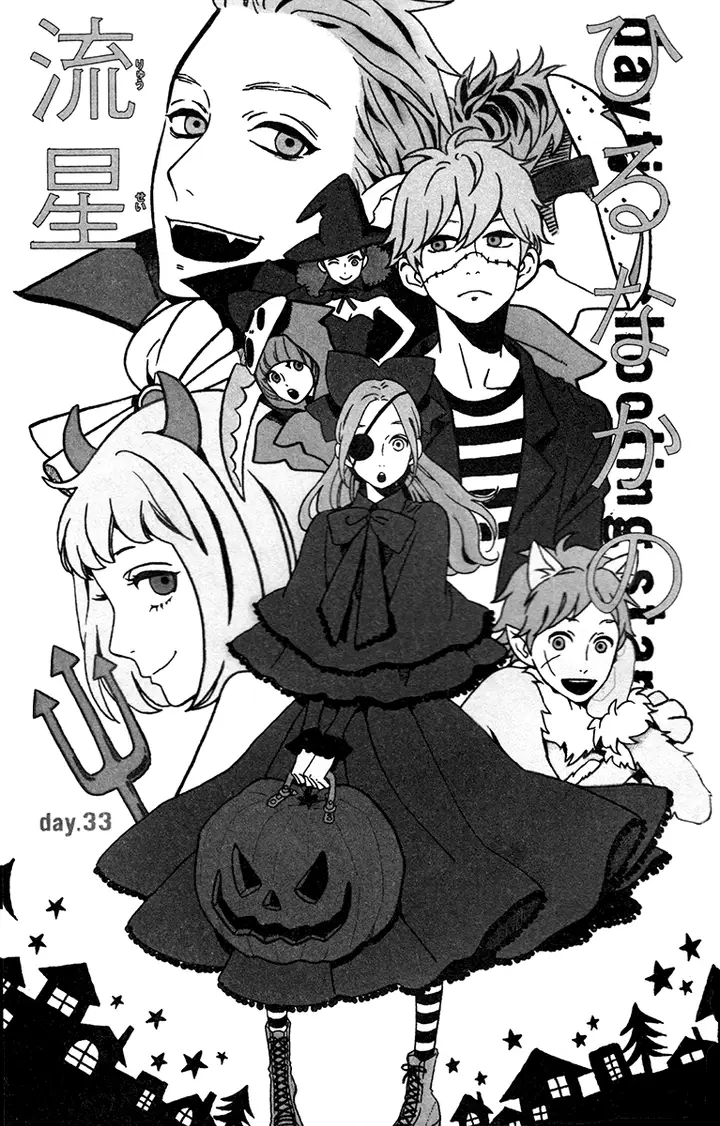 image-komik-hirunaka-no-ryuusei-chapter-33-0/29