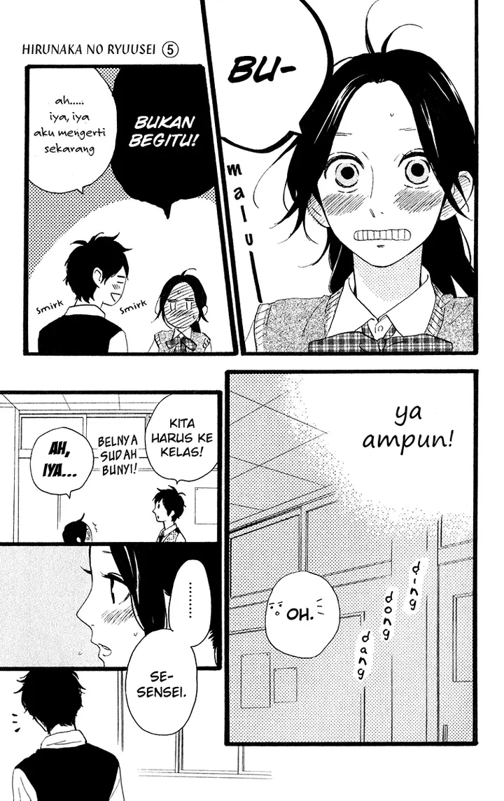 image-komik-hirunaka-no-ryuusei-chapter-33-24/29