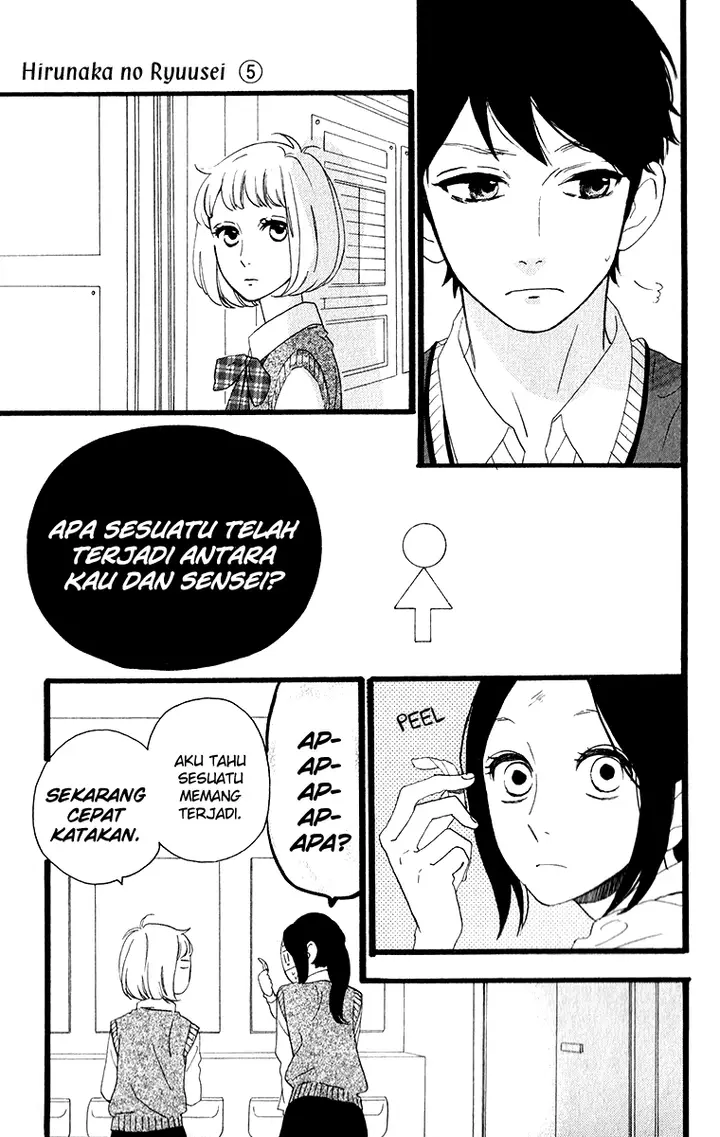 image-komik-hirunaka-no-ryuusei-chapter-34-6/27