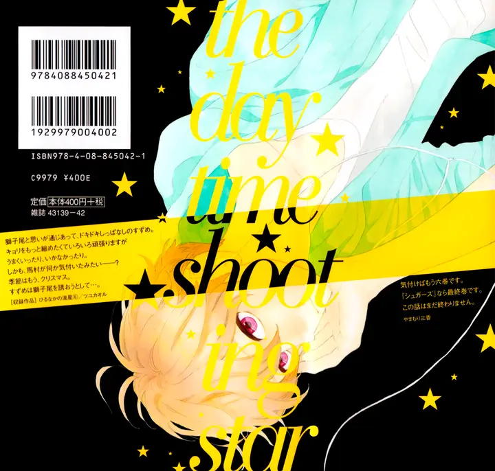 image-komik-hirunaka-no-ryuusei-chapter-35-2/33