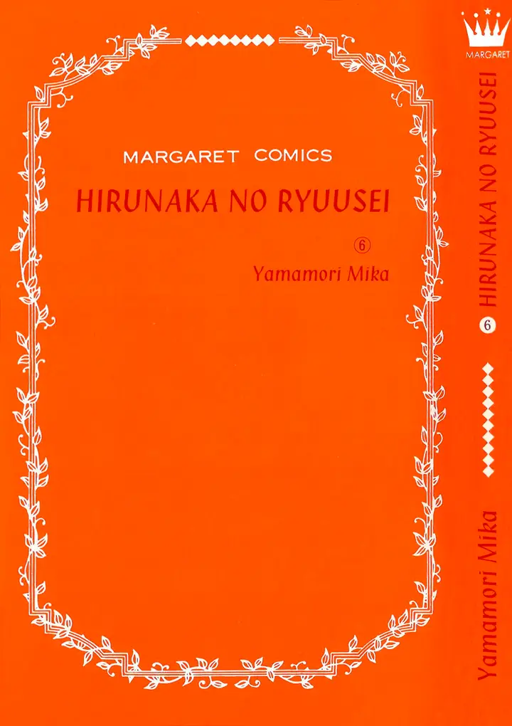 image-komik-hirunaka-no-ryuusei-chapter-35-4/33