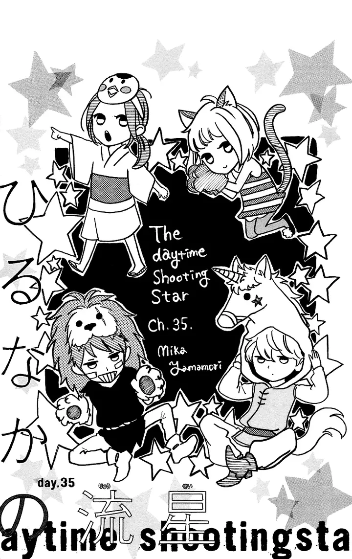 image-komik-hirunaka-no-ryuusei-chapter-35-7/33