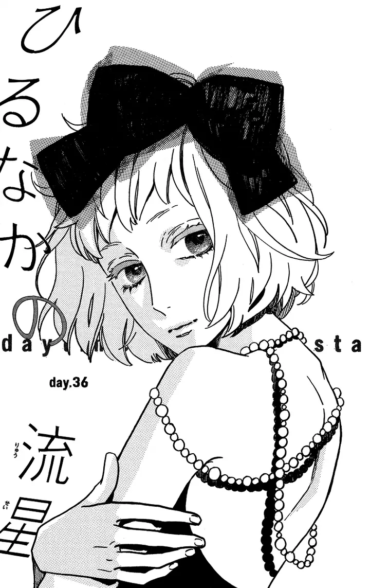 image-komik-hirunaka-no-ryuusei-chapter-36-1/27
