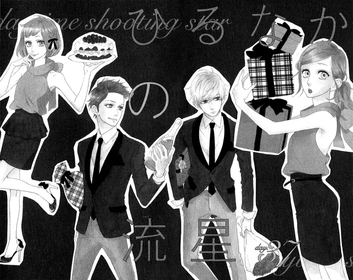 image-komik-hirunaka-no-ryuusei-chapter-37-1/44