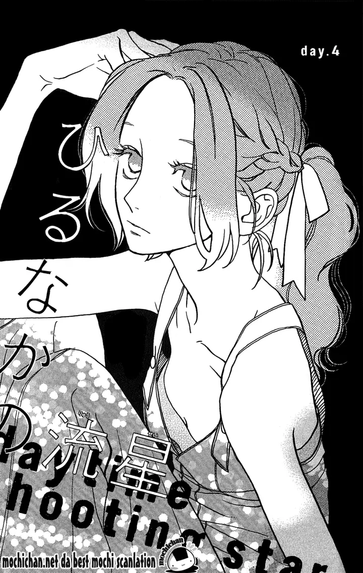 image-komik-hirunaka-no-ryuusei-chapter-4-0/26