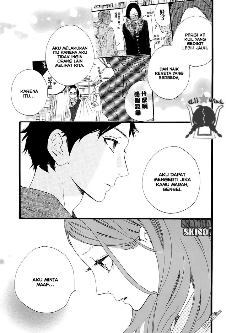 image-komik-hirunaka-no-ryuusei-chapter-44-20/27