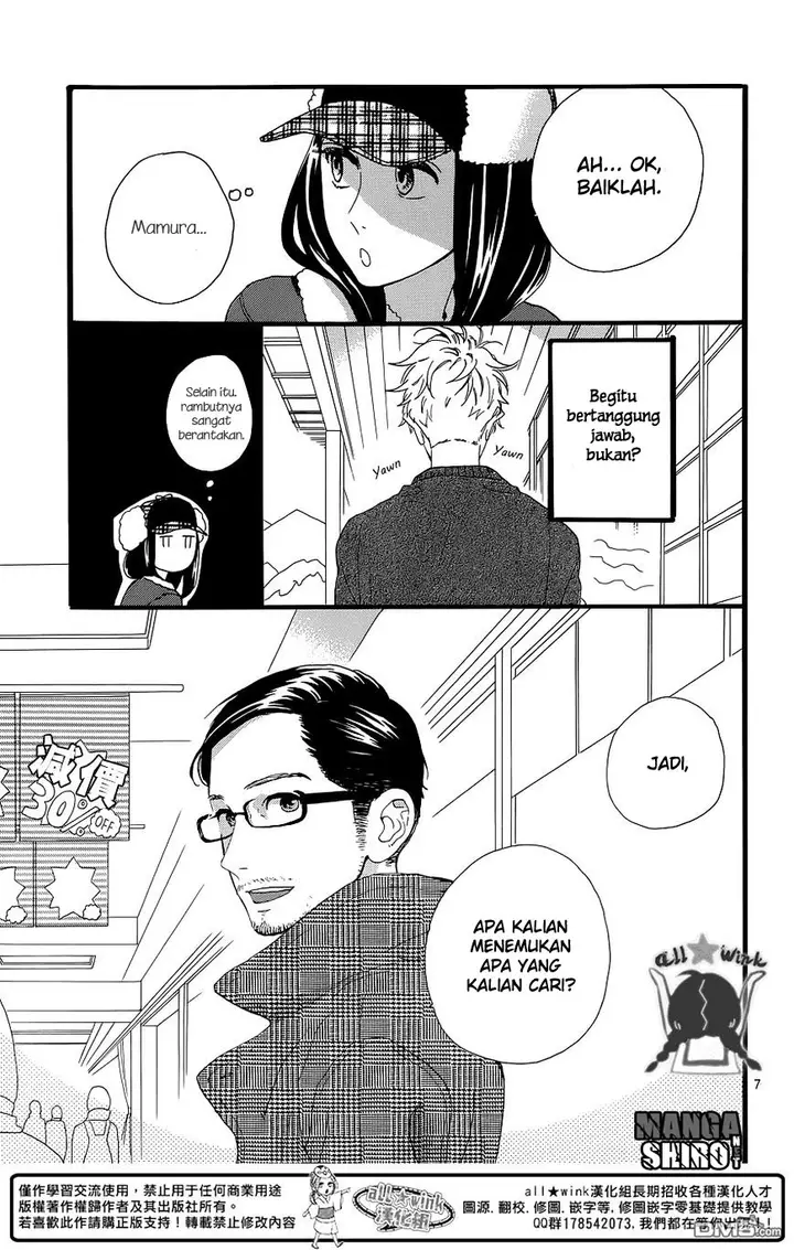 image-komik-hirunaka-no-ryuusei-chapter-51-7/27